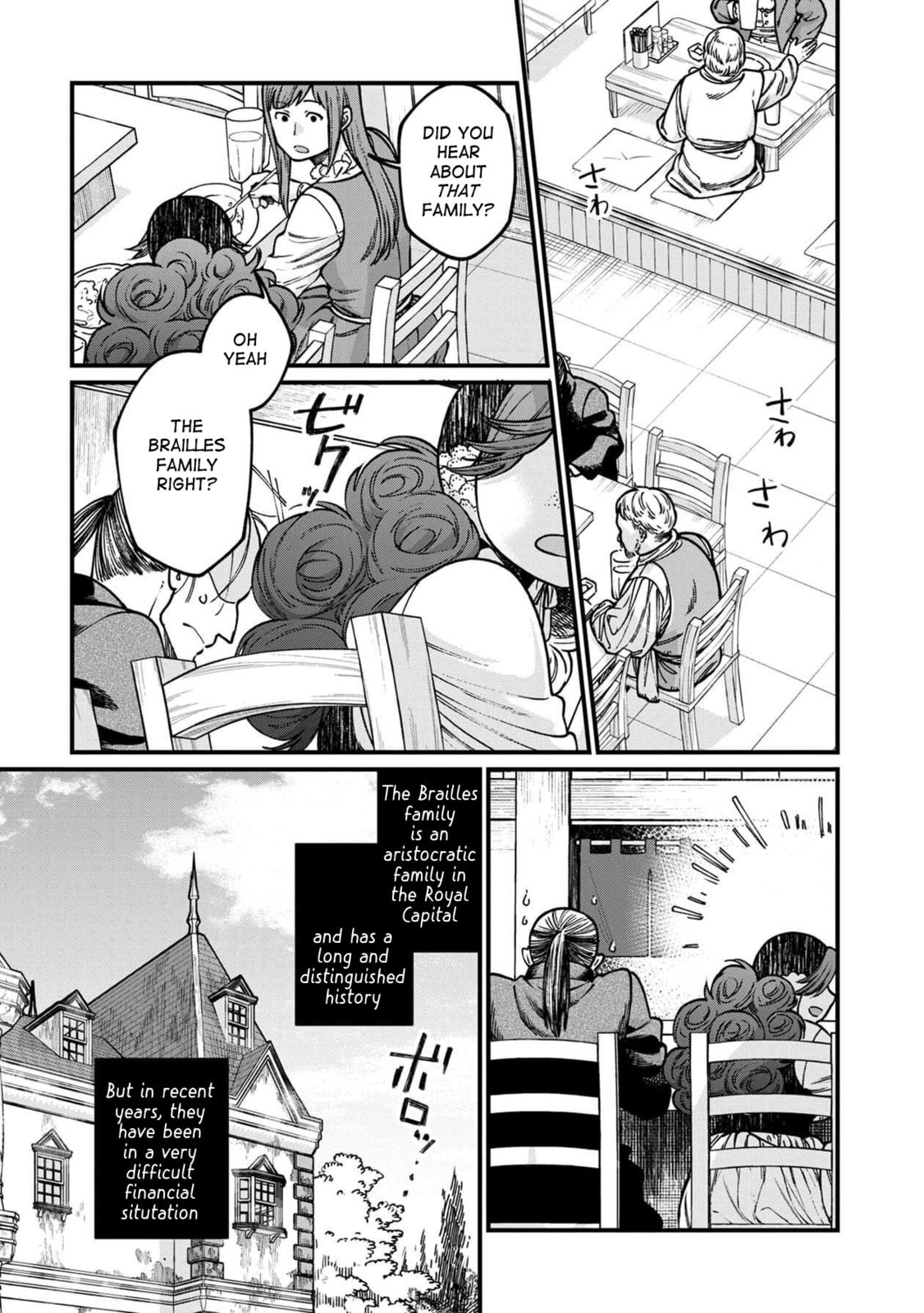 Otherwordly Izakaya "Gen" Chapter 51 page 2 - 