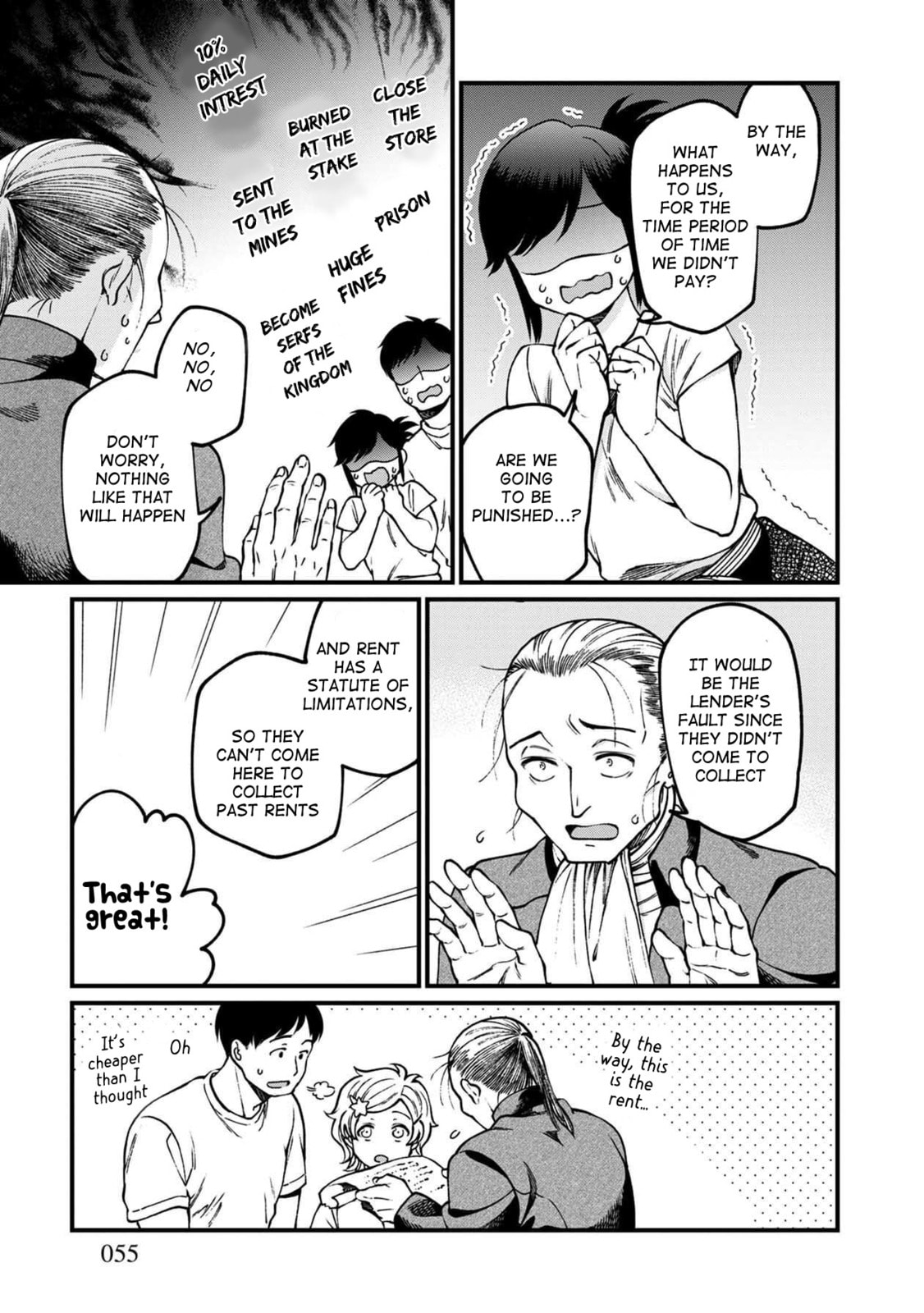 Otherwordly Izakaya "Gen" Chapter 51 page 12 - 