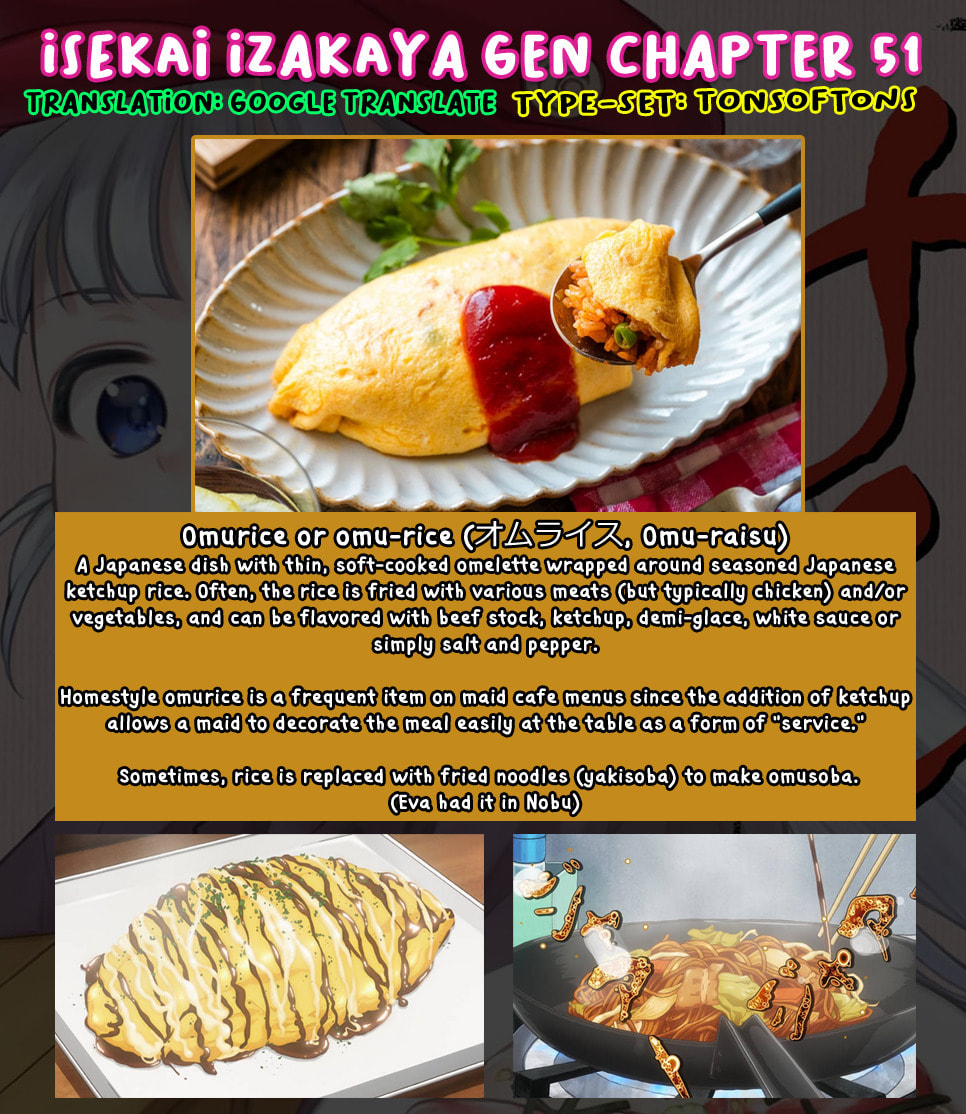 Otherwordly Izakaya "Gen" Chapter 51 page 17 - 