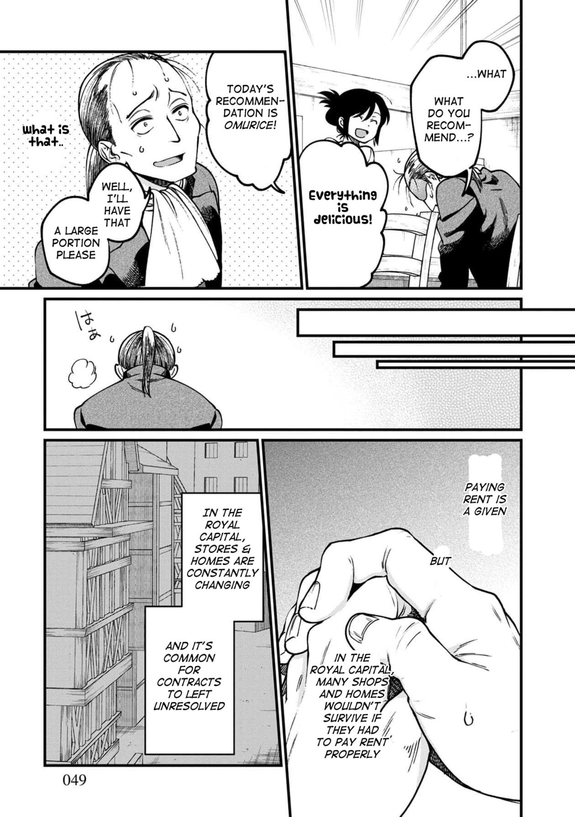 Otherwordly Izakaya "Gen" Chapter 51 page 6 - 