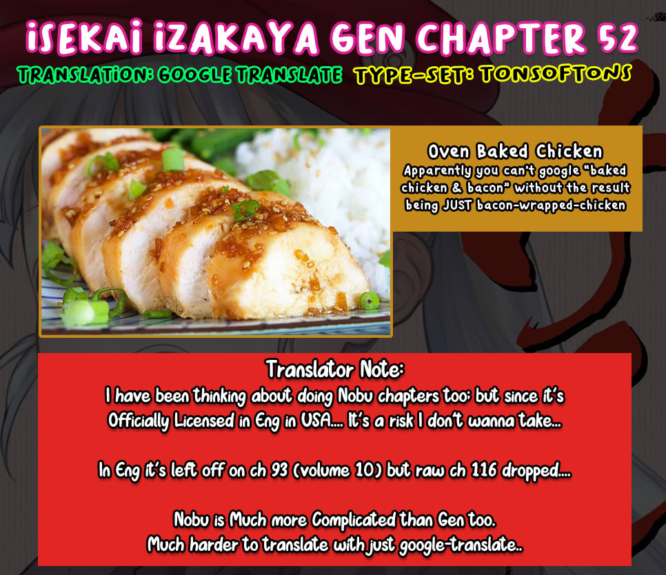 Otherwordly Izakaya "Gen" Chapter 52 page 16 - 