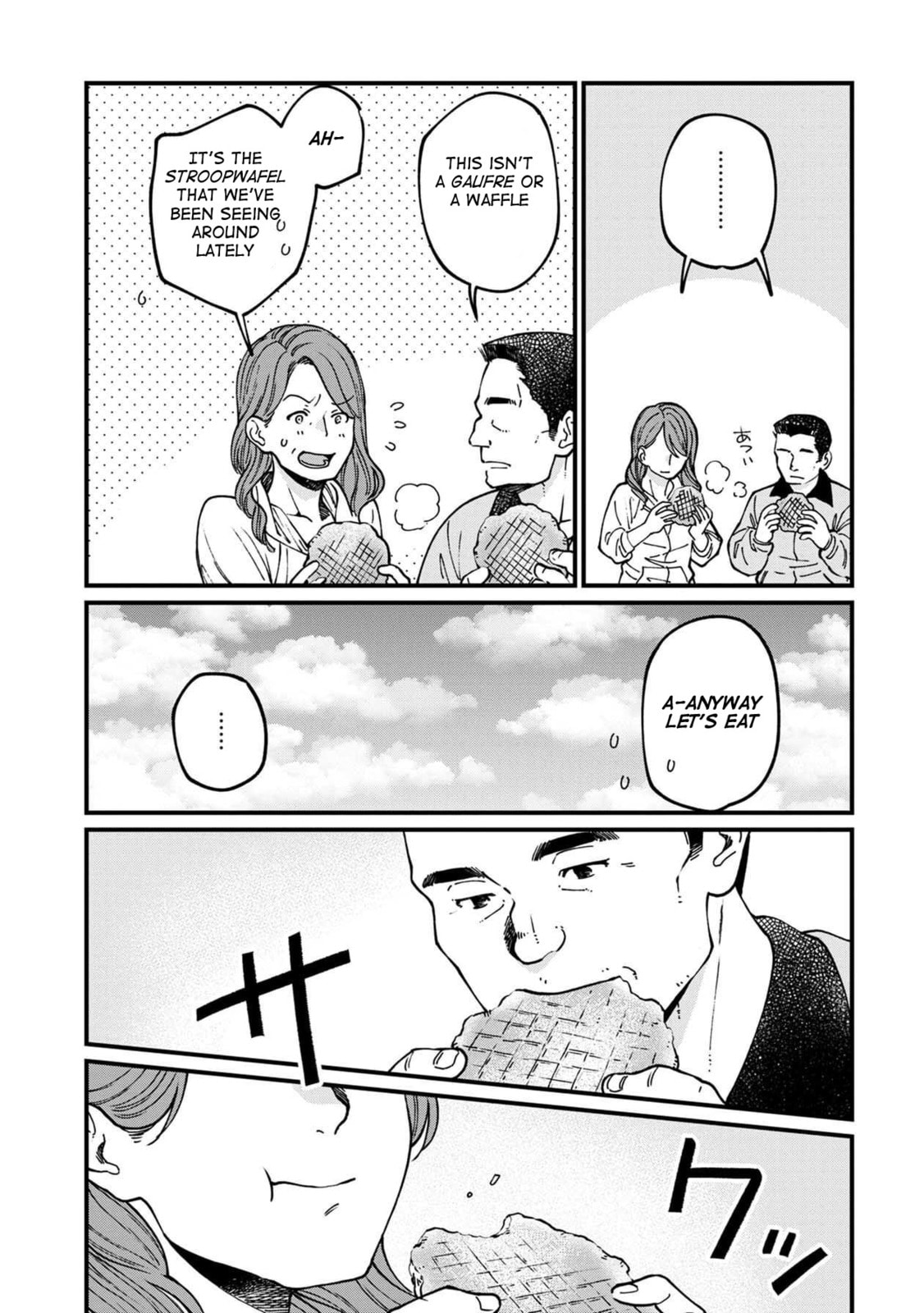 Otherwordly Izakaya "Gen" Chapter 53 page 12 - 