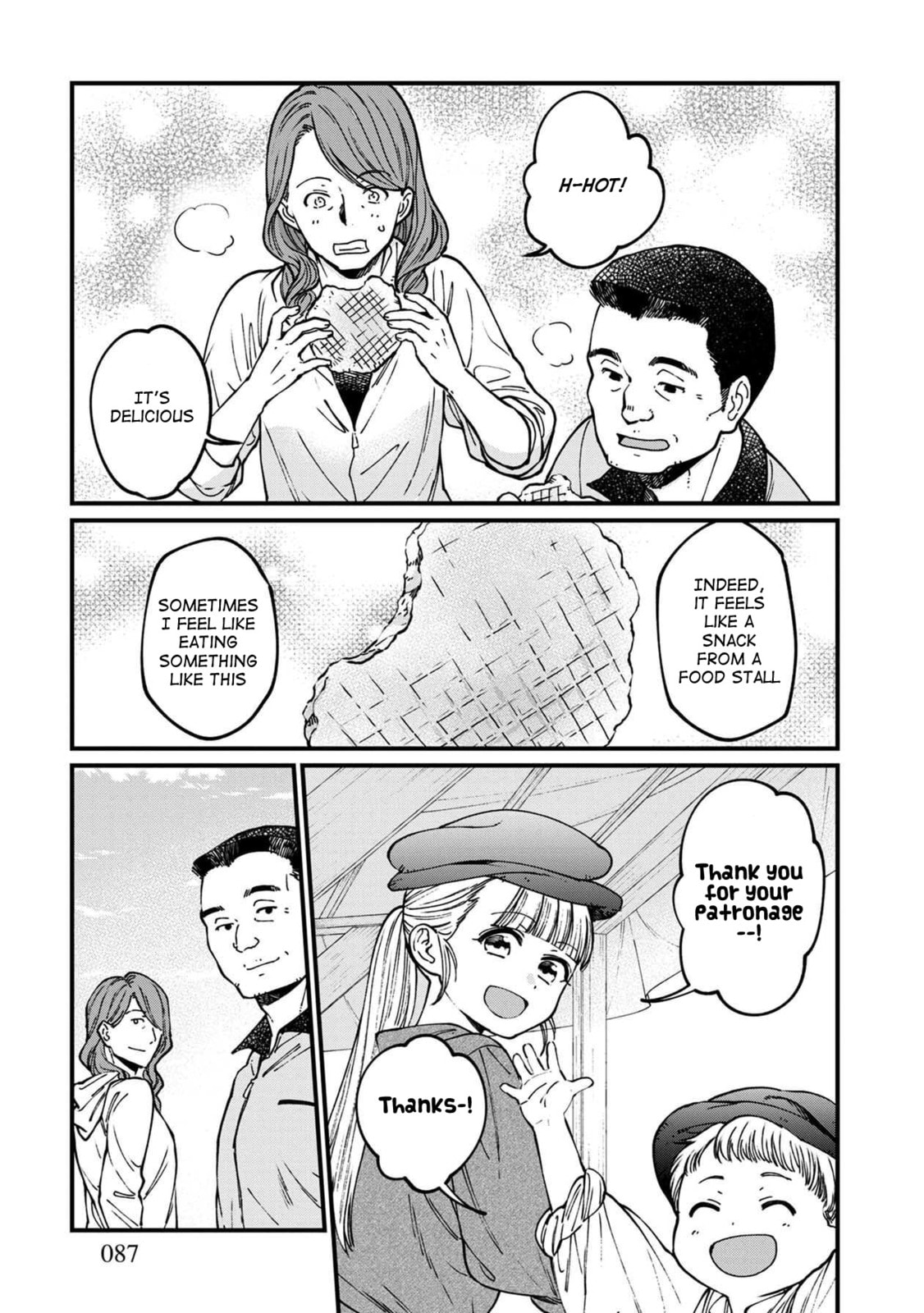Otherwordly Izakaya "Gen" Chapter 53 page 13 - 