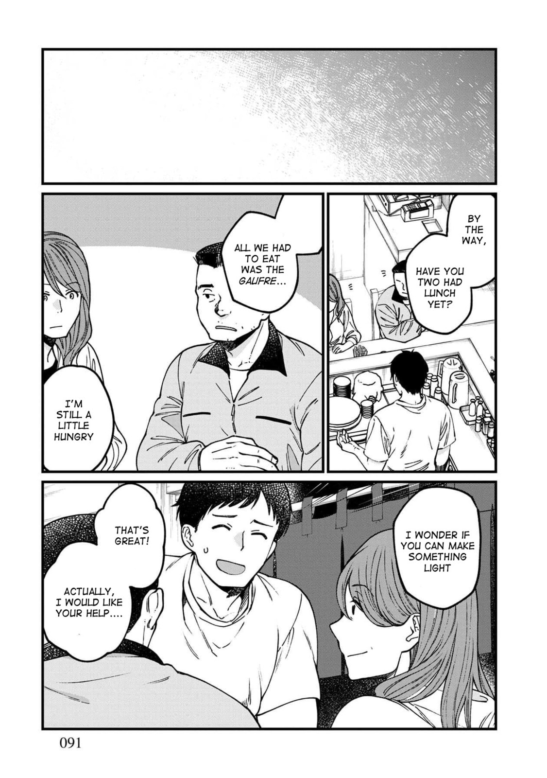 Otherwordly Izakaya "Gen" Chapter 53 page 17 - 