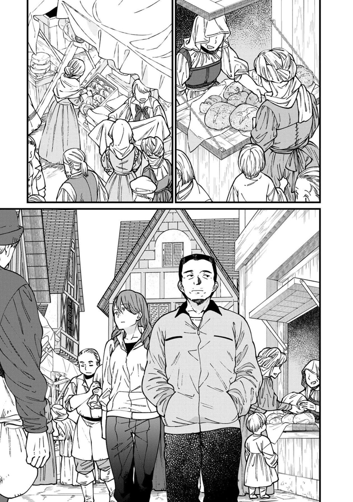 Otherwordly Izakaya "Gen" Chapter 53 page 3 - 
