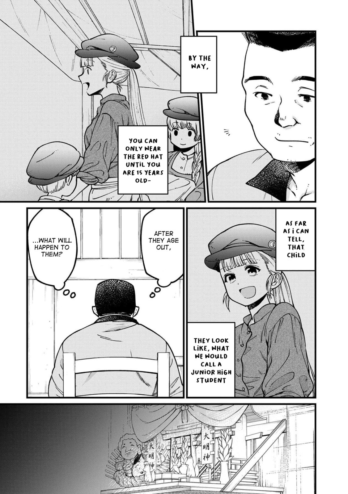 Otherwordly Izakaya "Gen" Chapter 53 page 23 - 