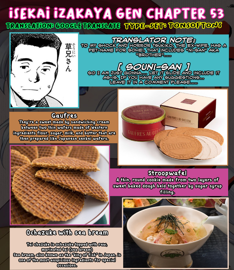 Otherwordly Izakaya "Gen" Chapter 53 page 24 - 