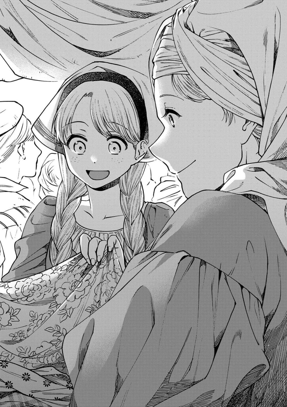 Otherwordly Izakaya "Gen" Chapter 53 page 4 - 