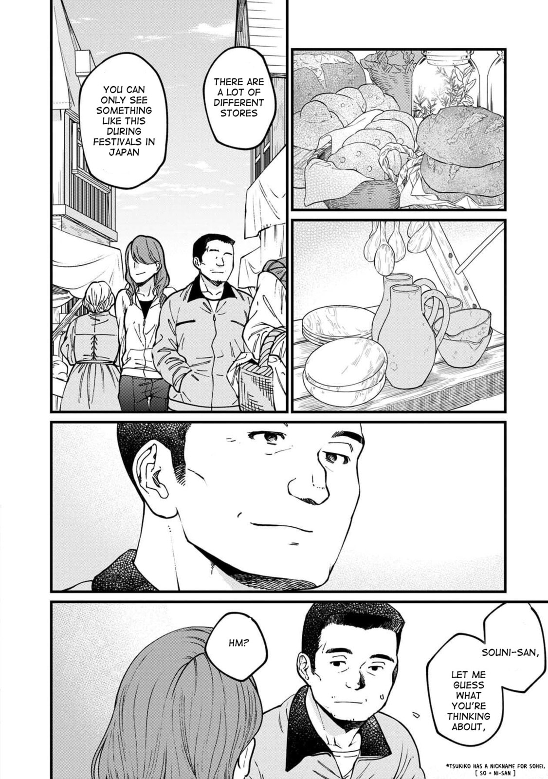 Otherwordly Izakaya "Gen" Chapter 53 page 6 - 
