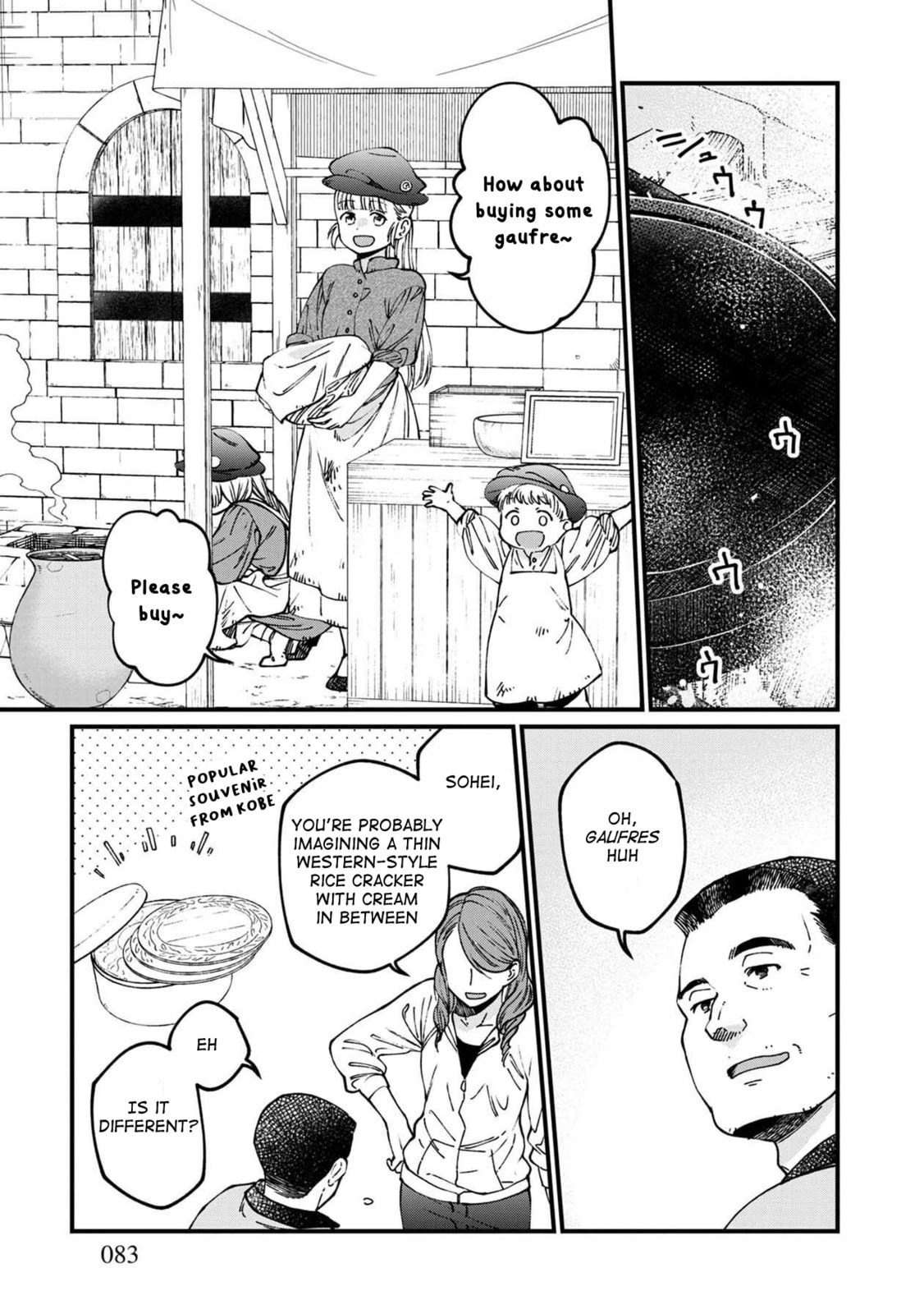 Otherwordly Izakaya "Gen" Chapter 53 page 9 - 