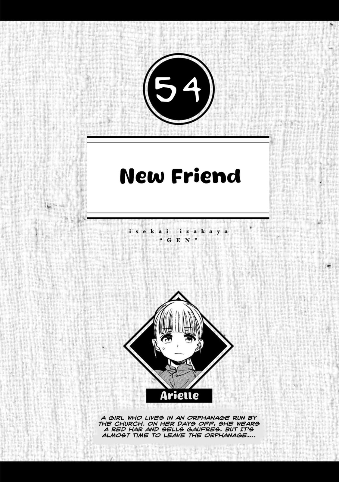 Otherwordly Izakaya "Gen" Chapter 54 page 1 - 