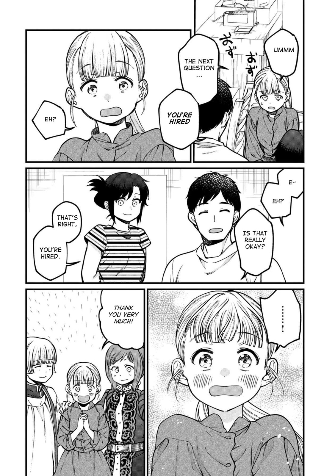 Otherwordly Izakaya "Gen" Chapter 54 page 16 - 