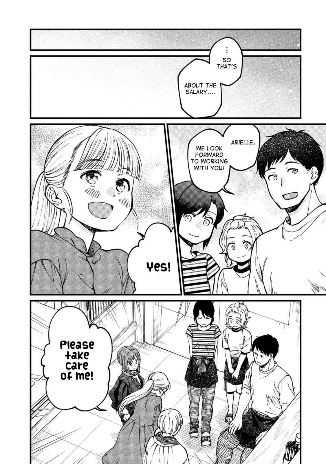 Otherwordly Izakaya "Gen" Chapter 54 page 17 - 