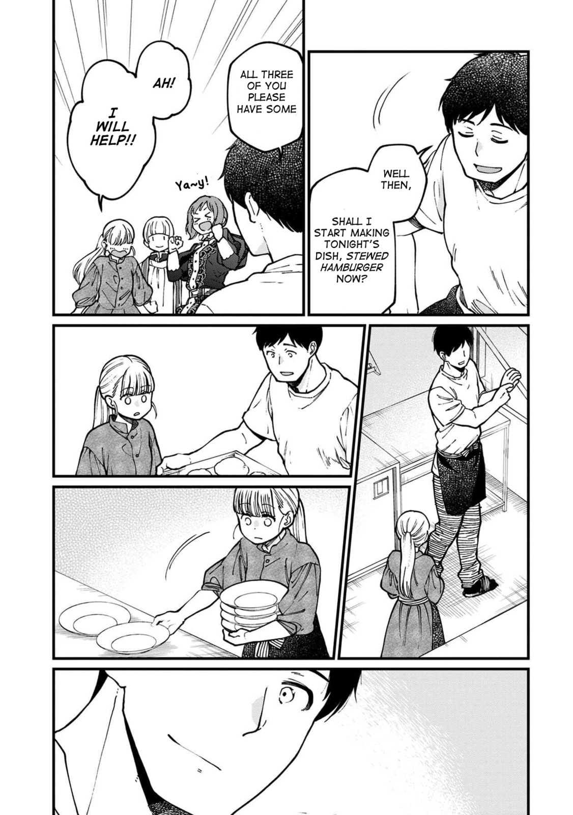 Otherwordly Izakaya "Gen" Chapter 54 page 19 - 