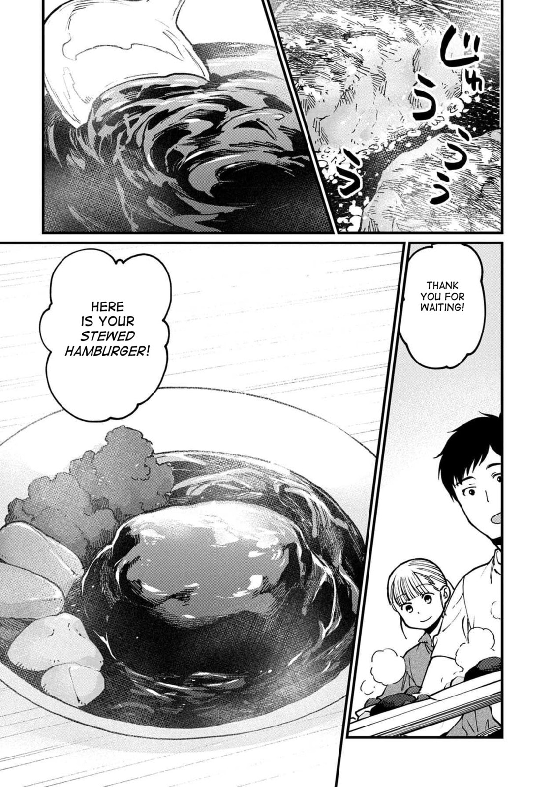 Otherwordly Izakaya "Gen" Chapter 54 page 20 - 