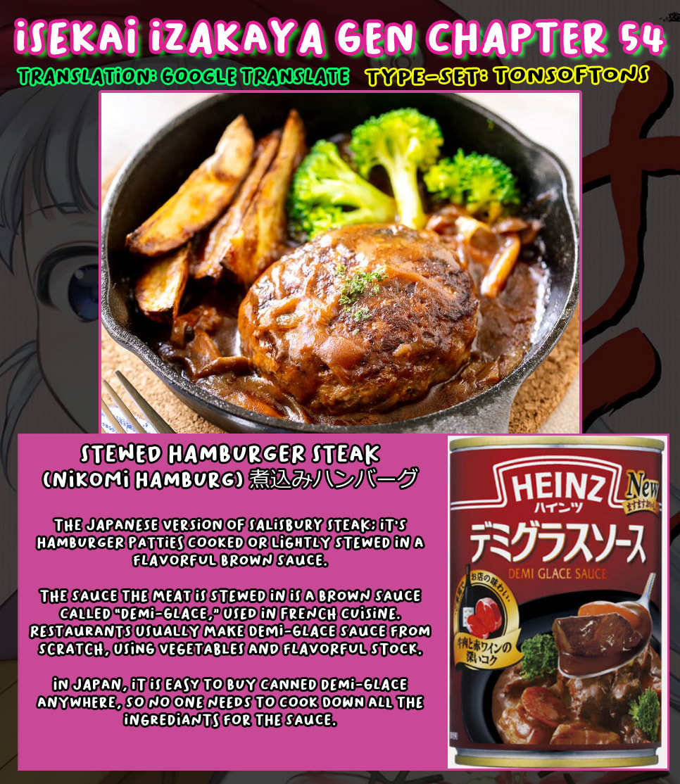 Otherwordly Izakaya "Gen" Chapter 54 page 32 - 