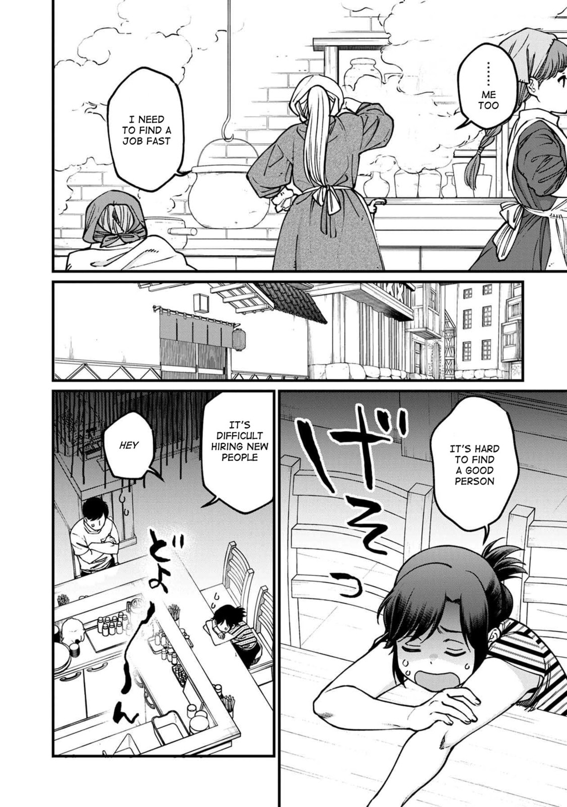 Otherwordly Izakaya "Gen" Chapter 54 page 5 - 