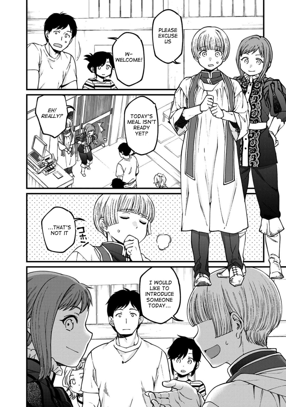 Otherwordly Izakaya "Gen" Chapter 54 page 9 - 