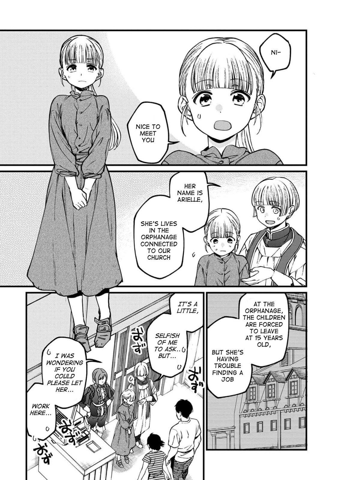 Otherwordly Izakaya "Gen" Chapter 54 page 10 - 