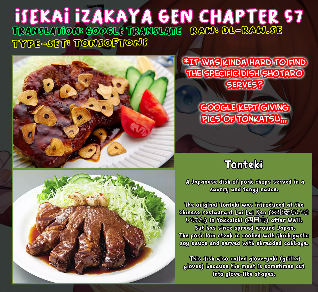 Otherwordly Izakaya "Gen" Chapter 57 page 16 - 