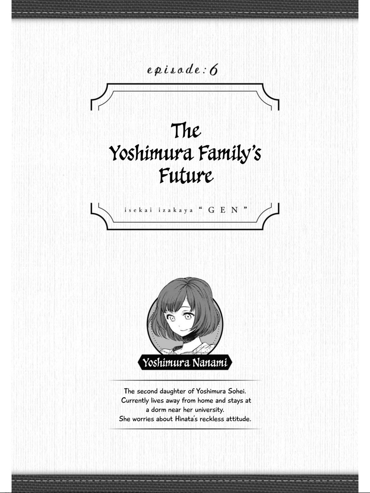 Otherwordly Izakaya "Gen" Chapter 6 page 2 - 