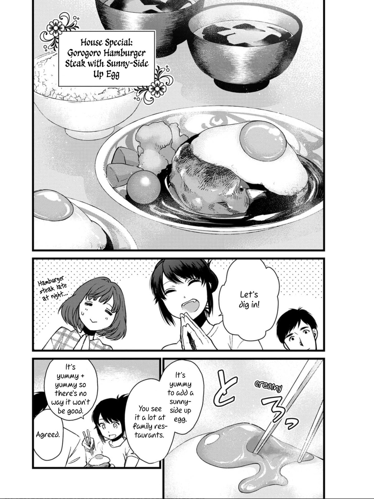 Otherwordly Izakaya "Gen" Chapter 6 page 16 - 