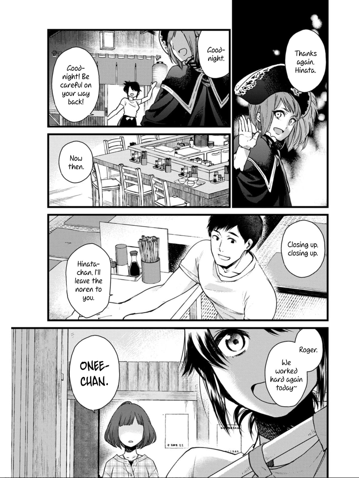Otherwordly Izakaya "Gen" Chapter 6 page 3 - 