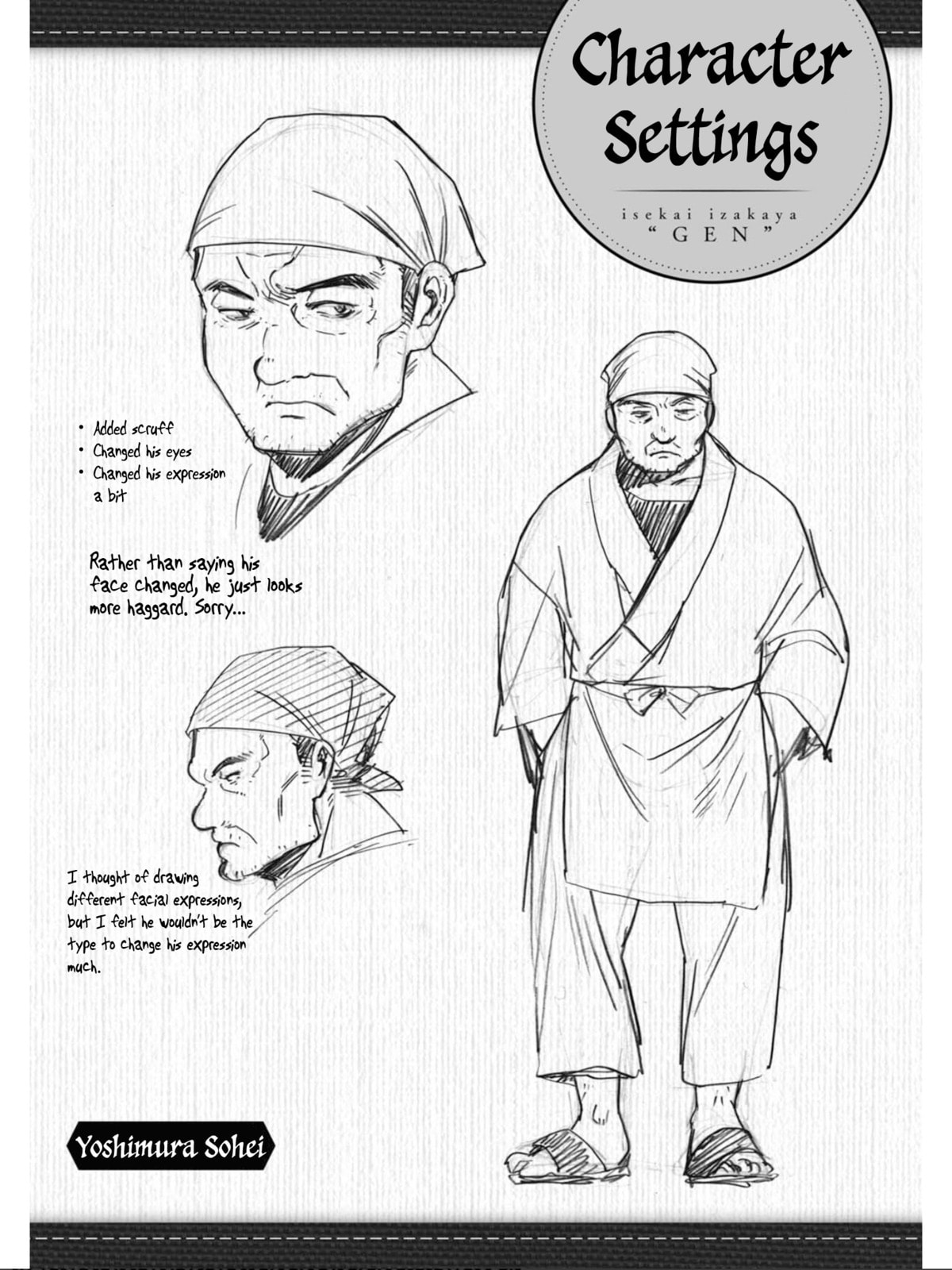 Otherwordly Izakaya "Gen" Chapter 6 page 21 - 