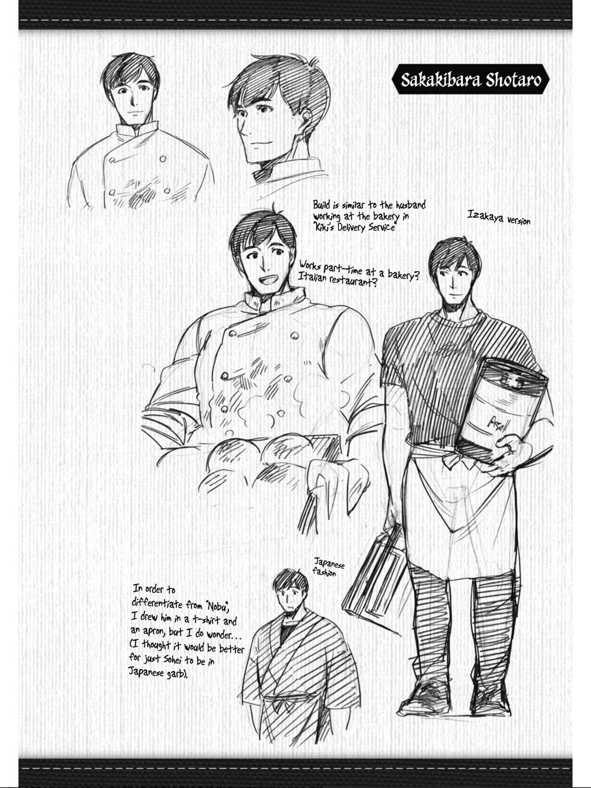 Otherwordly Izakaya "Gen" Chapter 6 page 23 - 