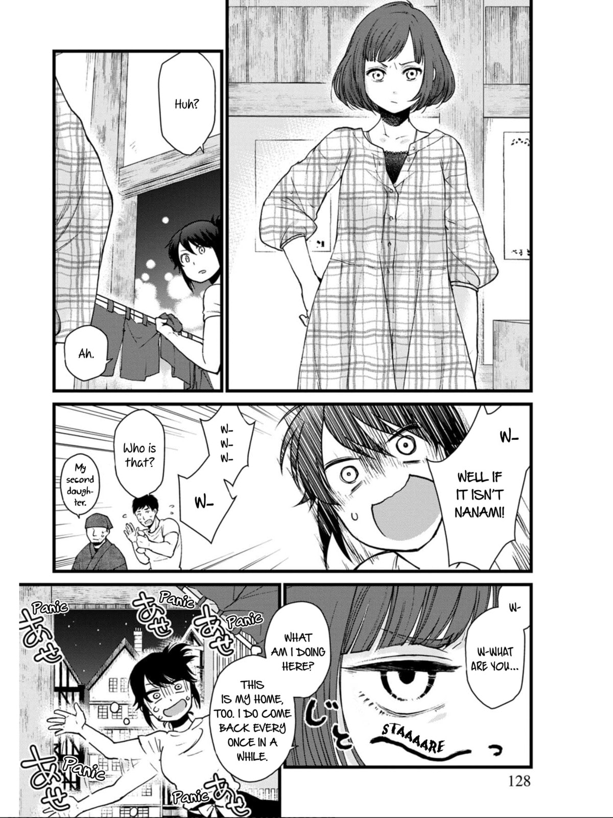 Otherwordly Izakaya "Gen" Chapter 6 page 4 - 