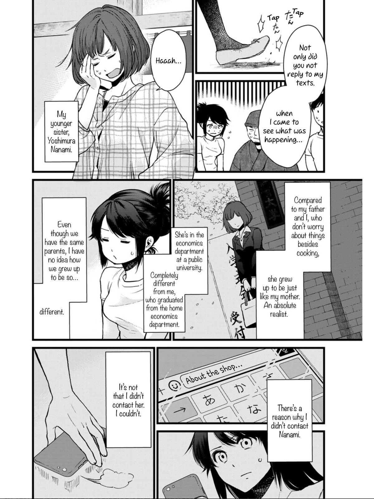Otherwordly Izakaya "Gen" Chapter 6 page 6 - 