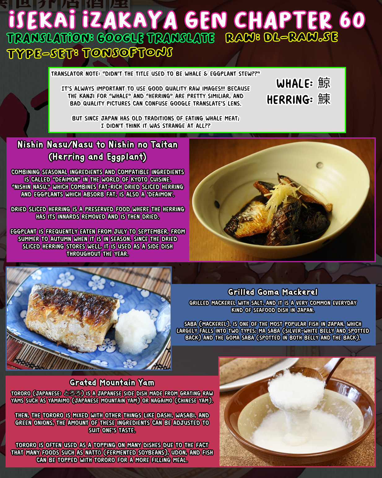 Otherwordly Izakaya "Gen" Chapter 60 page 17 - 