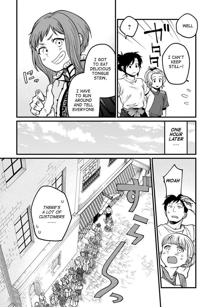 Otherwordly Izakaya "Gen" Chapter 61 page 15 - 