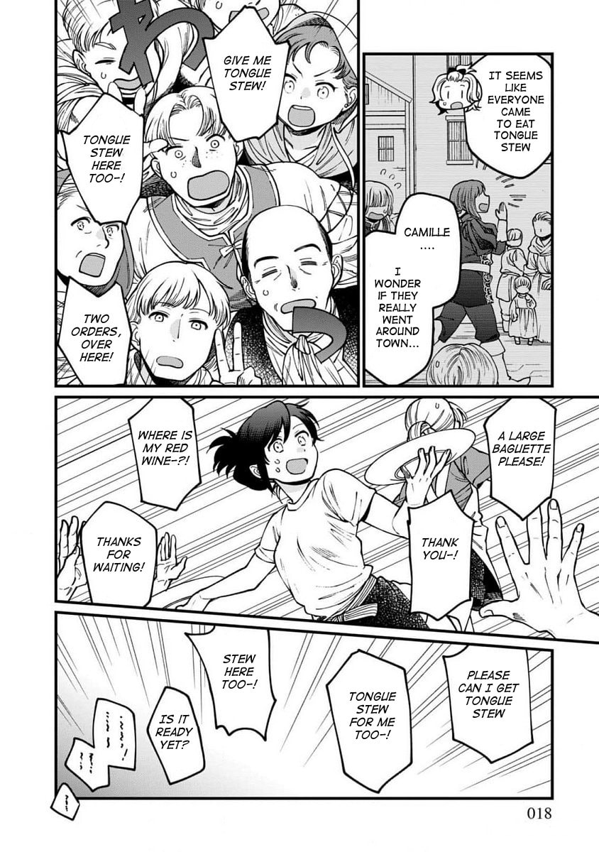 Otherwordly Izakaya "Gen" Chapter 61 page 16 - 