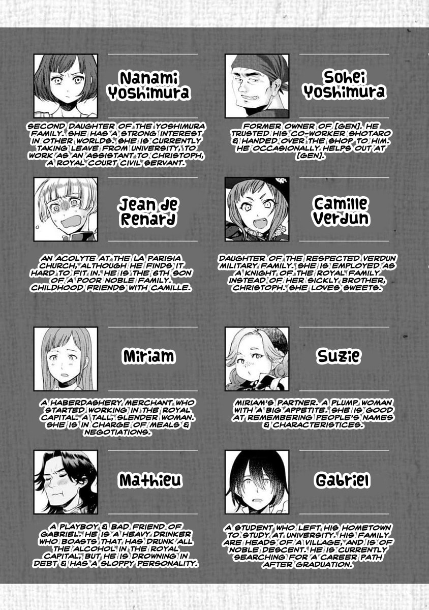 Otherwordly Izakaya "Gen" Chapter 61 page 4 - 