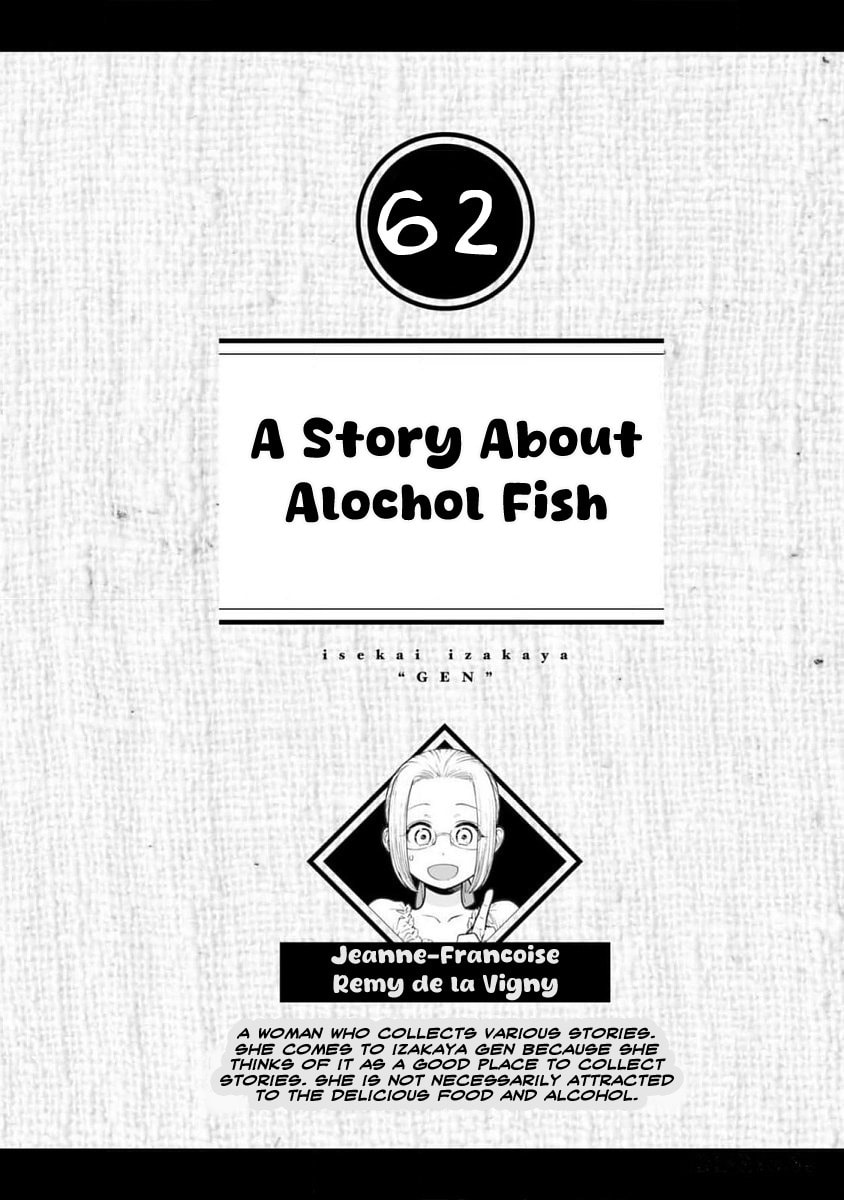 Otherwordly Izakaya "Gen" Chapter 62 page 1 - 