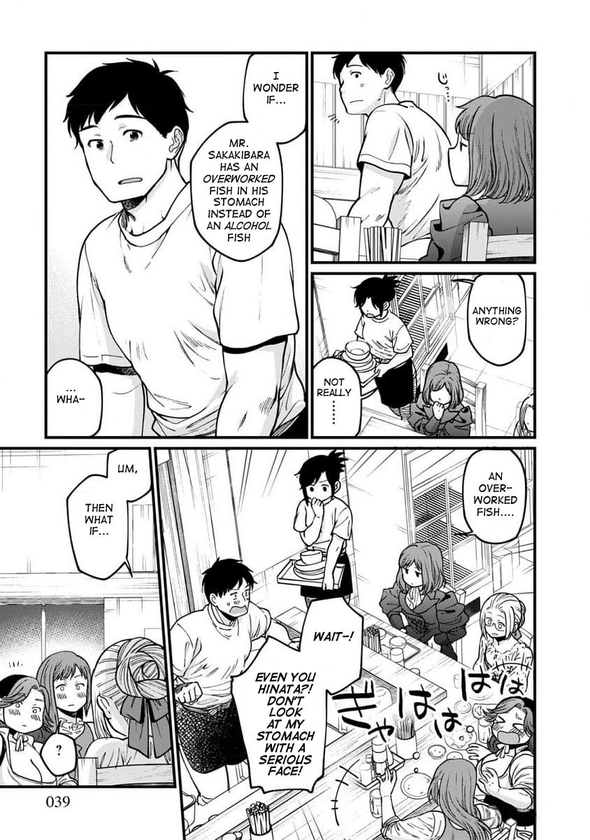 Otherwordly Izakaya "Gen" Chapter 62 page 14 - 