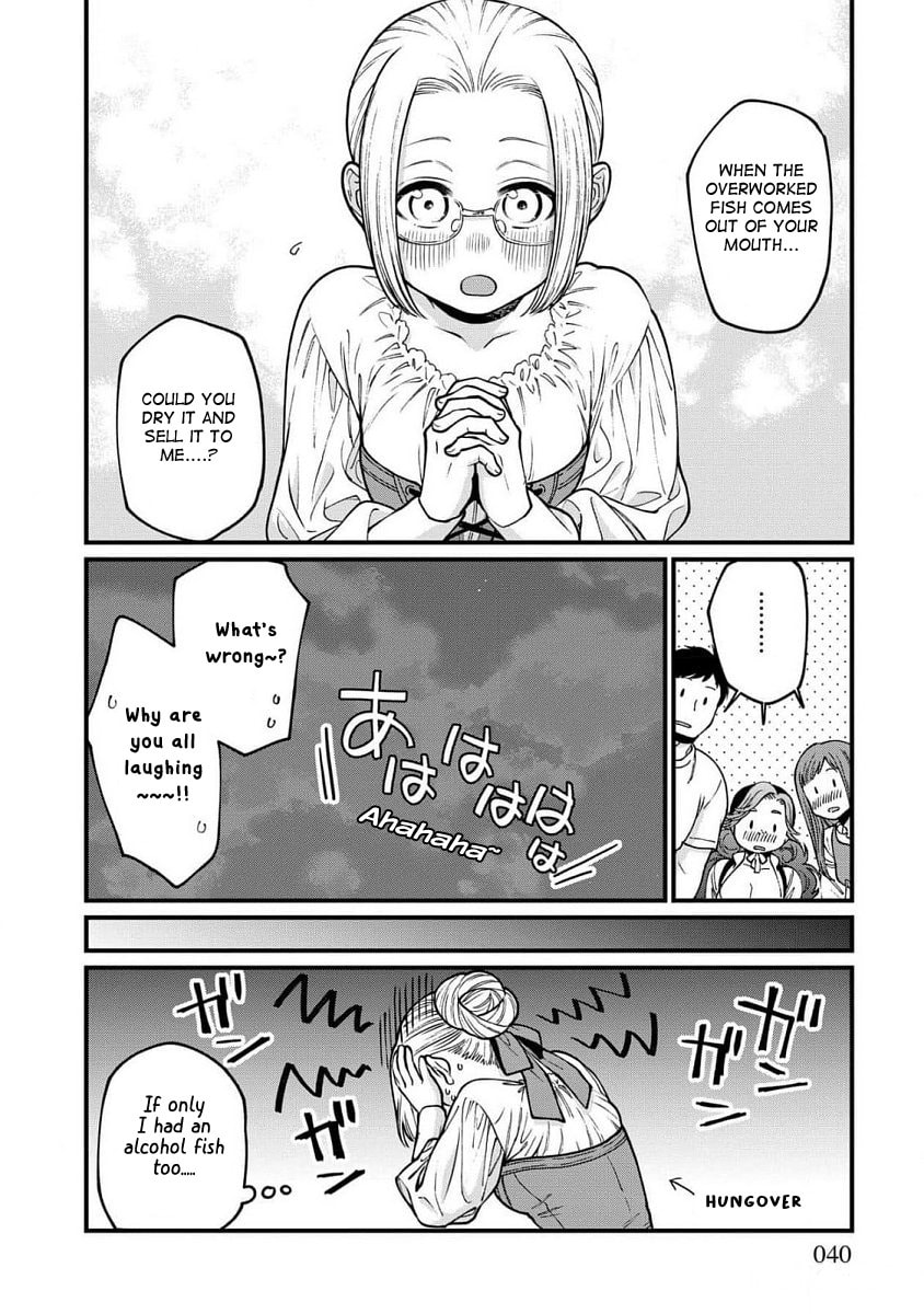 Otherwordly Izakaya "Gen" Chapter 62 page 15 - 