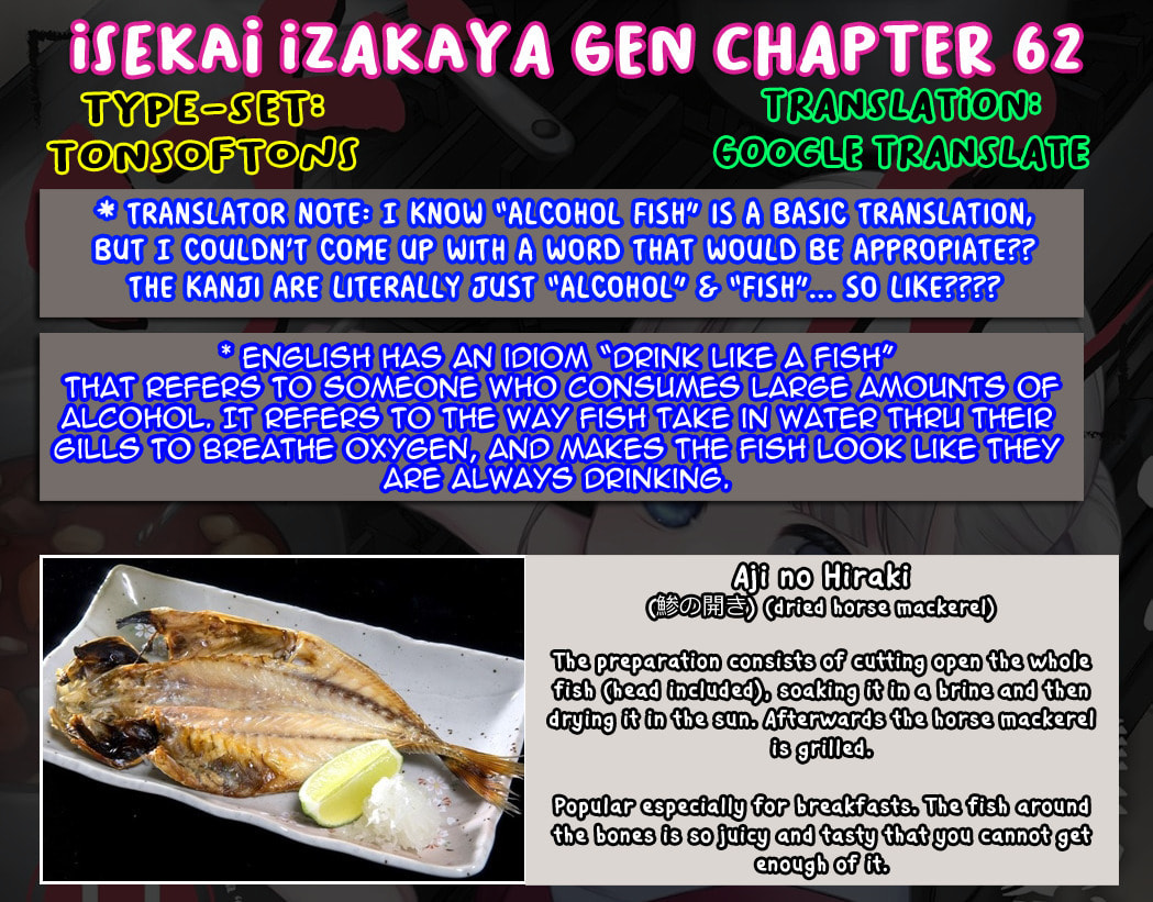Otherwordly Izakaya "Gen" Chapter 62 page 17 - 