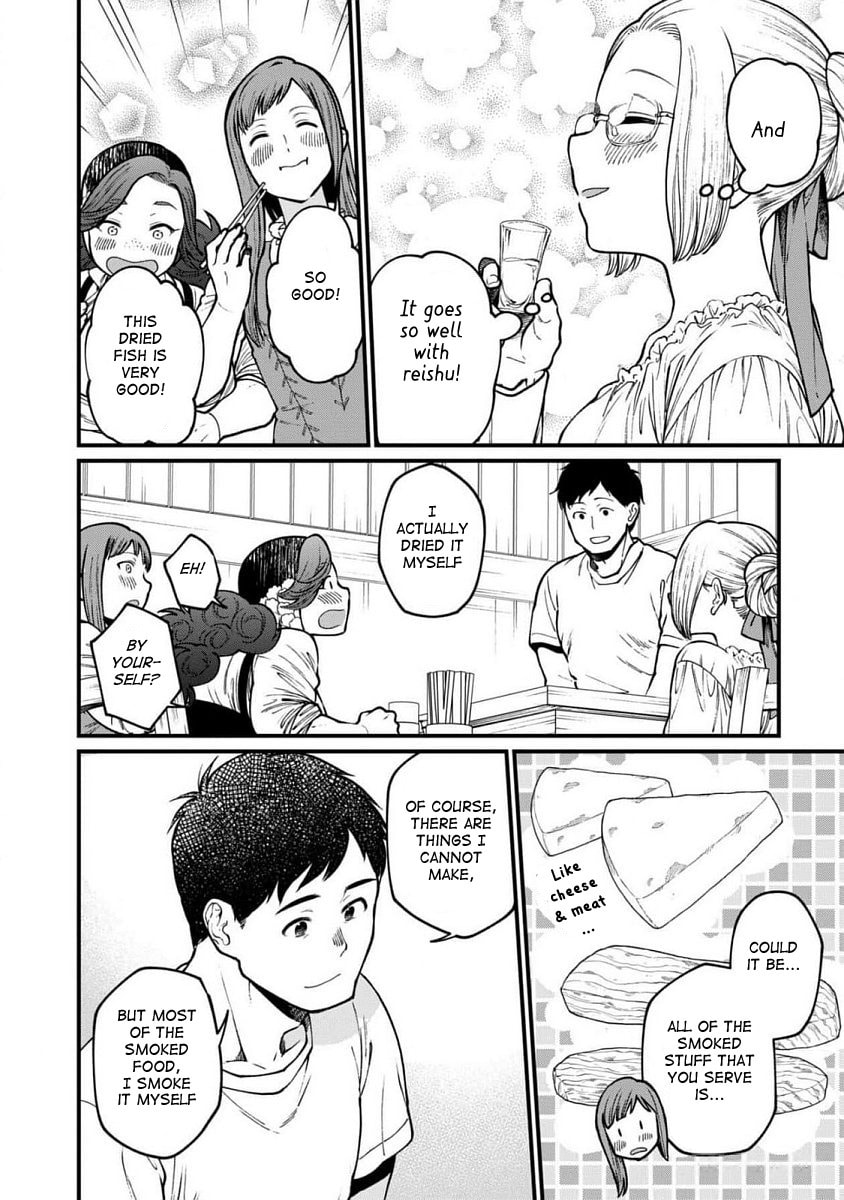 Otherwordly Izakaya "Gen" Chapter 62 page 7 - 