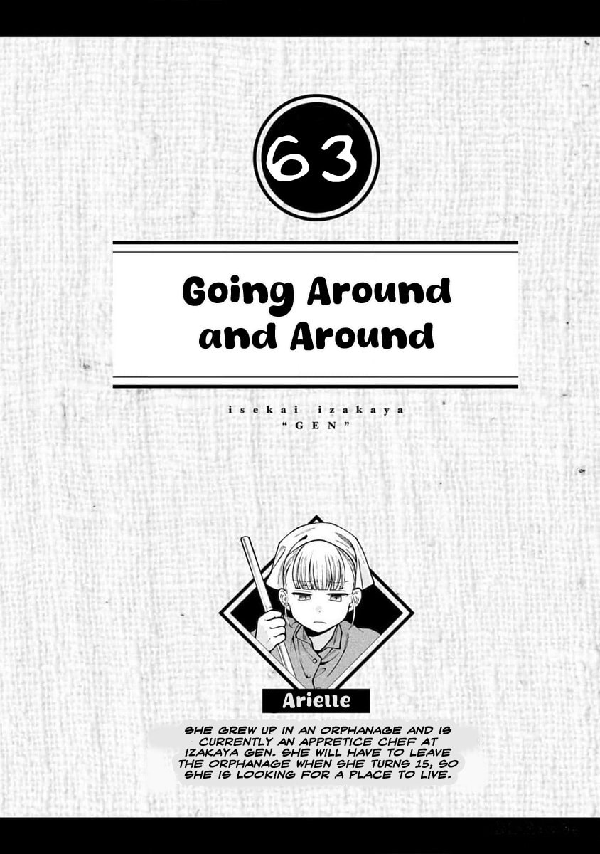 Otherwordly Izakaya "Gen" Chapter 63 page 1 - 