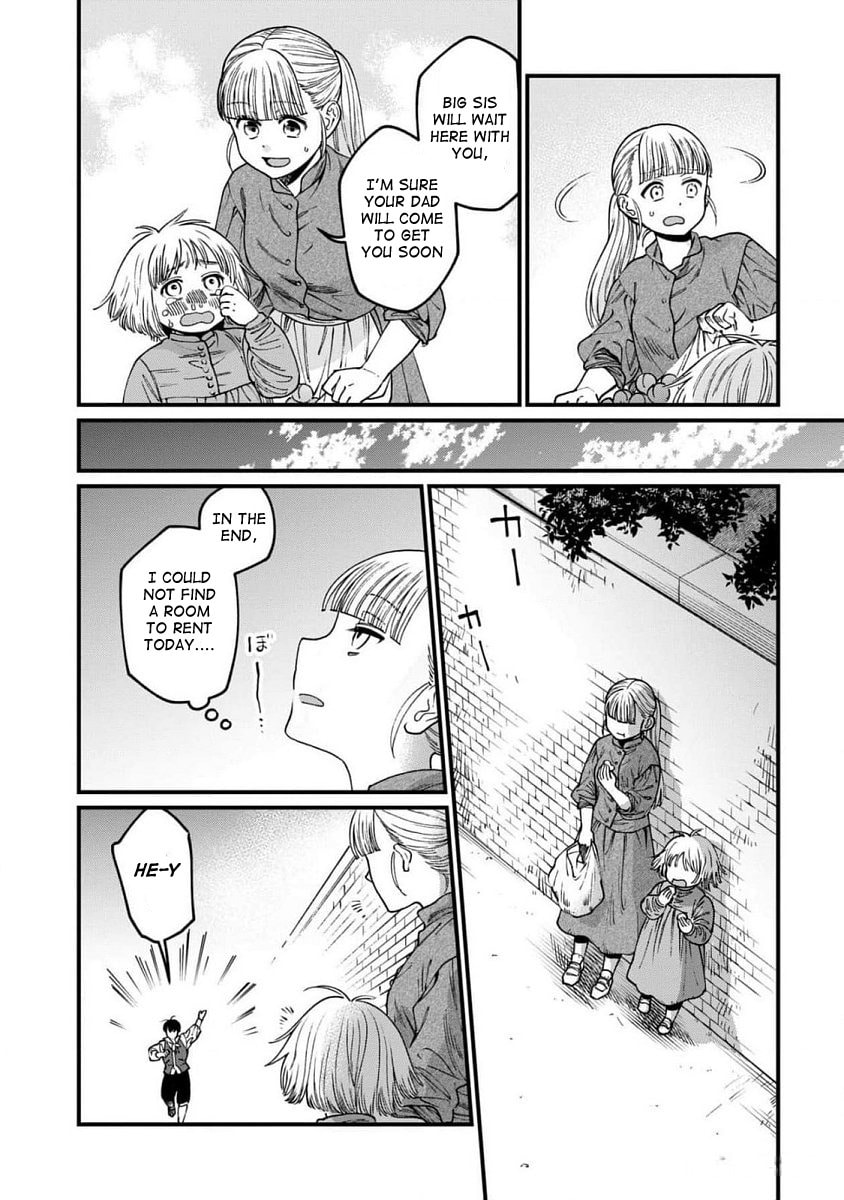 Otherwordly Izakaya "Gen" Chapter 63 page 13 - 
