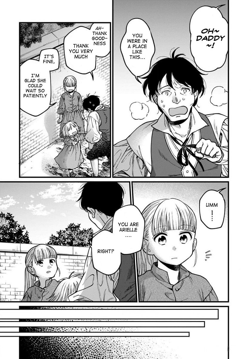 Otherwordly Izakaya "Gen" Chapter 63 page 14 - 