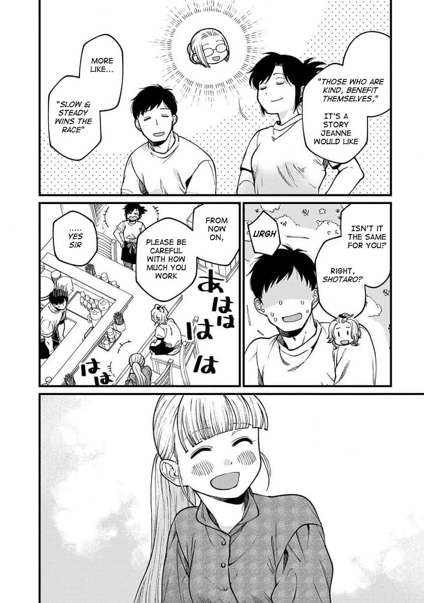Otherwordly Izakaya "Gen" Chapter 63 page 19 - 