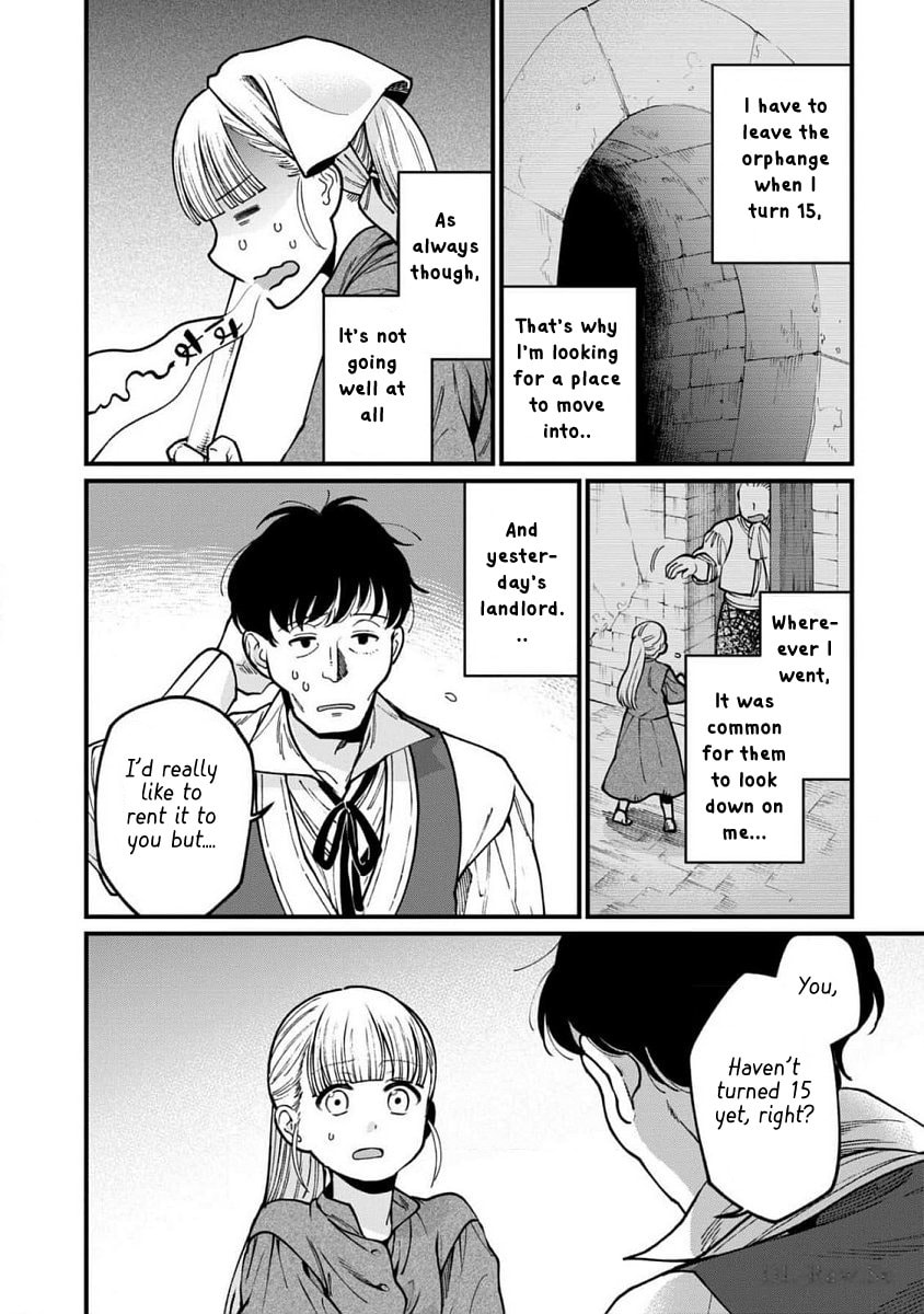 Otherwordly Izakaya "Gen" Chapter 63 page 3 - 