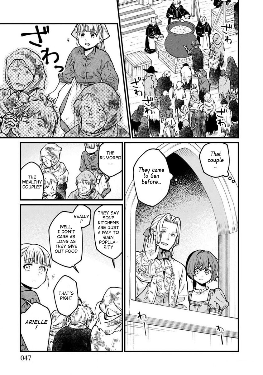 Otherwordly Izakaya "Gen" Chapter 63 page 6 - 