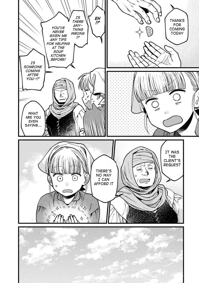 Otherwordly Izakaya "Gen" Chapter 63 page 7 - 