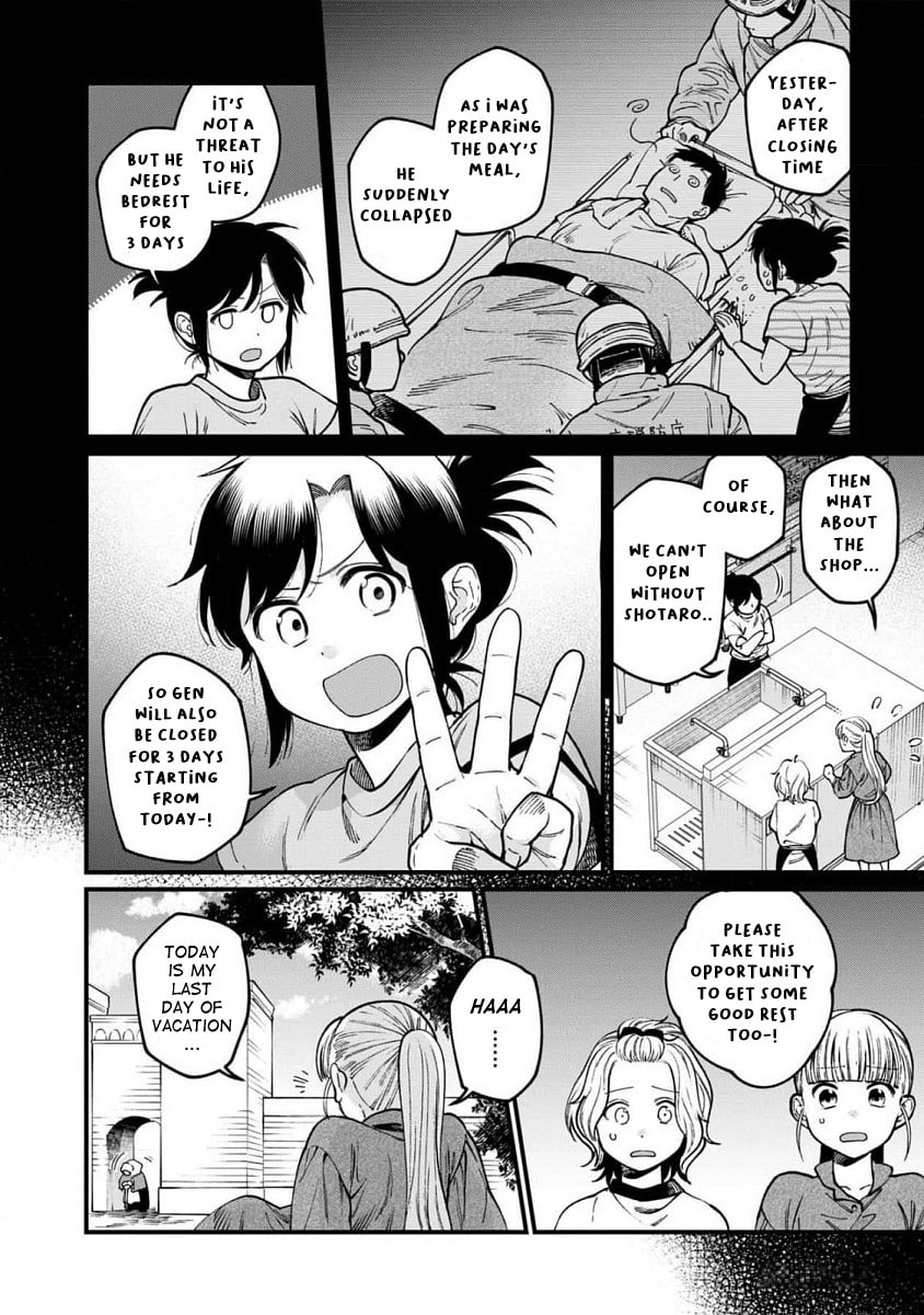Otherwordly Izakaya "Gen" Chapter 63 page 9 - 