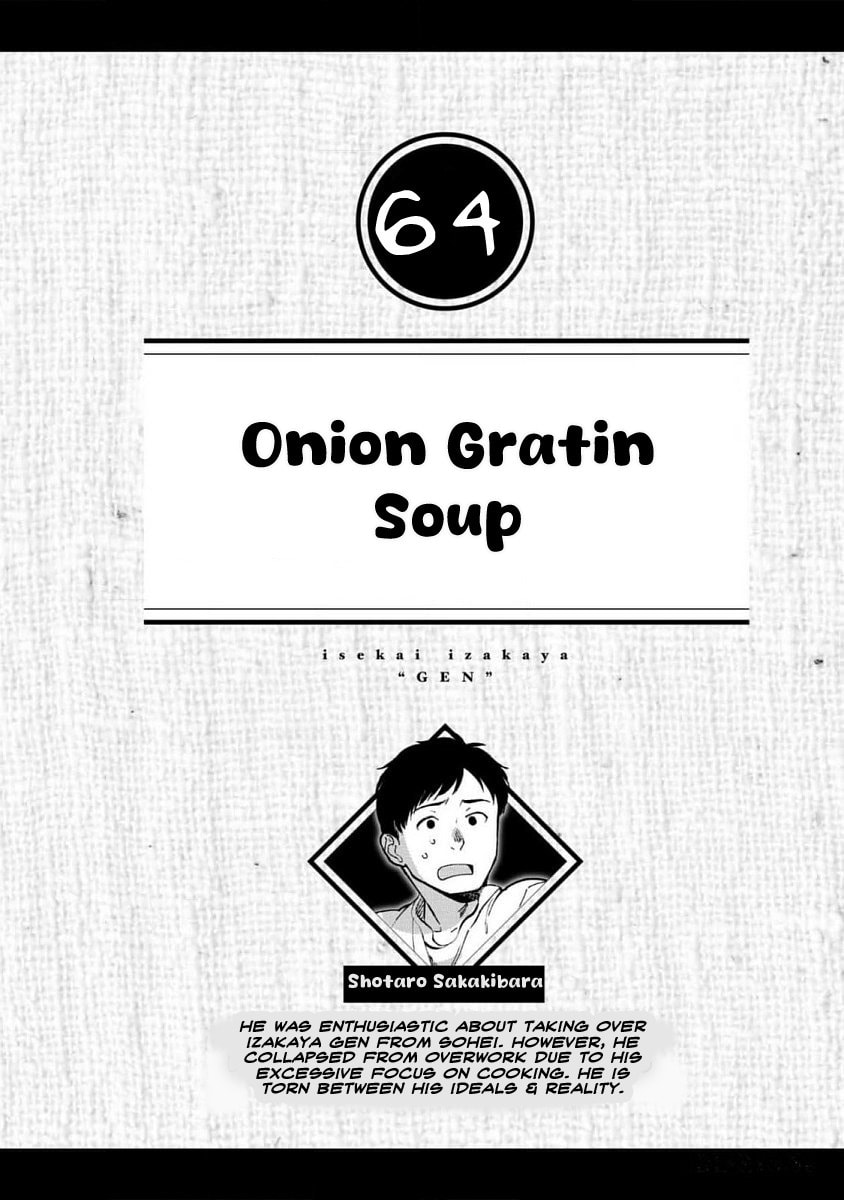 Otherwordly Izakaya "Gen" Chapter 64 page 1 - 