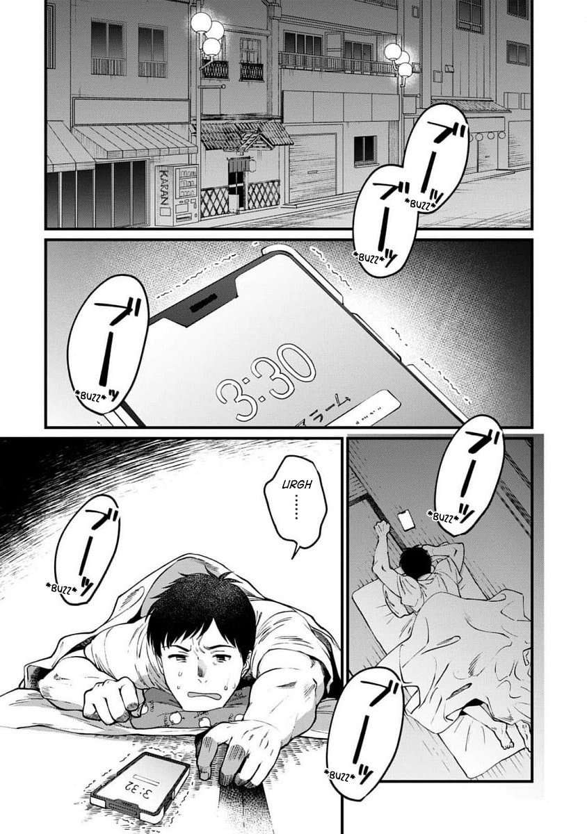 Otherwordly Izakaya "Gen" Chapter 64 page 2 - 